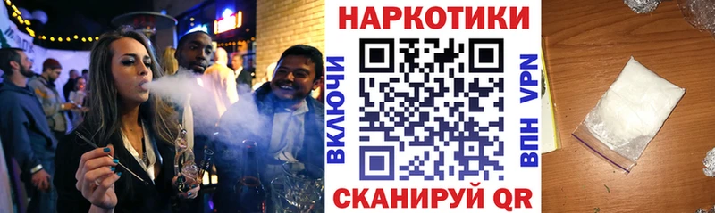 Купить ГАШ  Каннабис  Мефедрон  Шилка