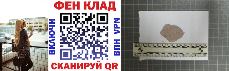 Амфетамин Premium  Купить где  Шилка 
