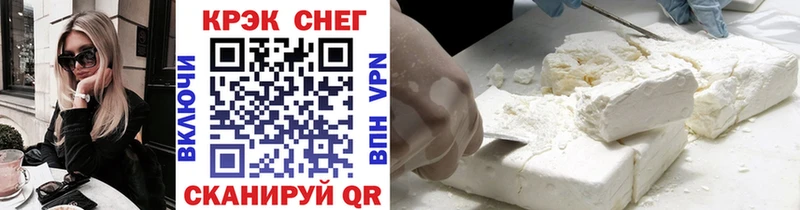 Купить где  Шилка  Кокаин 98% 