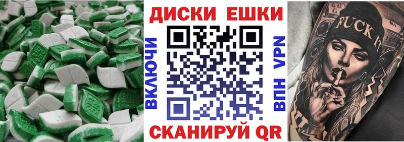 ЭКСТАЗИ Дубай  Купить где  Шилка 