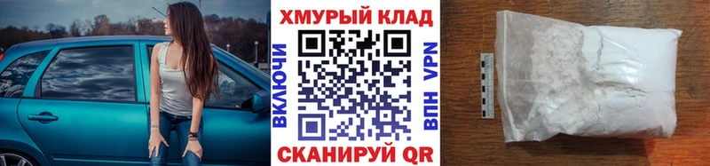 ГЕРОИН гречка  Купить  Шилка 