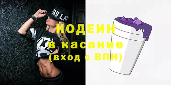 PSILOCYBIN Волосово