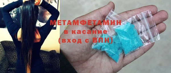 гашишное масло Володарск