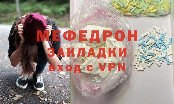 гашишное масло Володарск