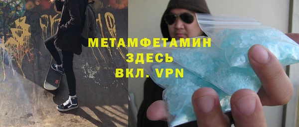 гашишное масло Володарск