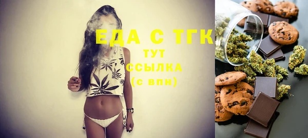 гашишное масло Володарск