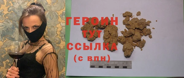 PSILOCYBIN Волосово