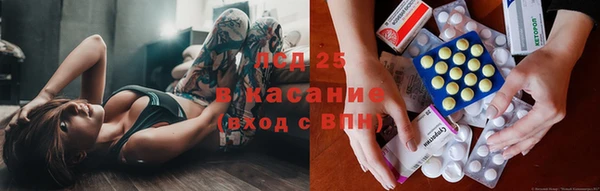 скорость mdpv Волоколамск