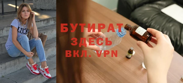 скорость mdpv Волоколамск