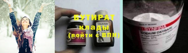 гашишное масло Володарск