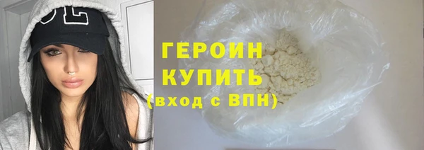 гашишное масло Володарск