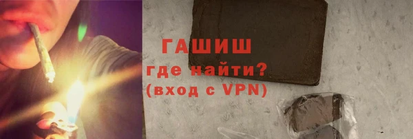гашишное масло Володарск