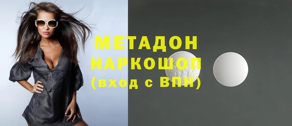 PSILOCYBIN Волосово