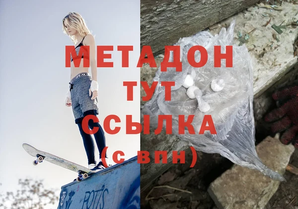 гашишное масло Володарск