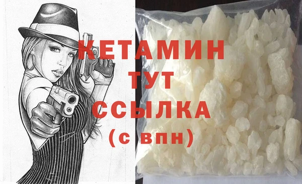 PSILOCYBIN Волосово
