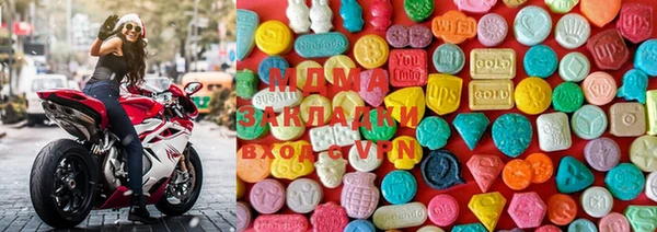гашишное масло Володарск
