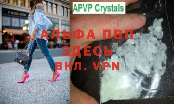 скорость mdpv Волоколамск