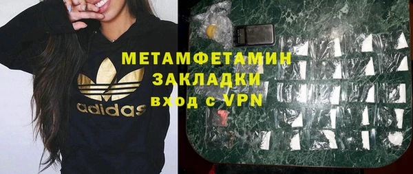 скорость mdpv Волоколамск