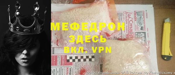 скорость mdpv Волоколамск
