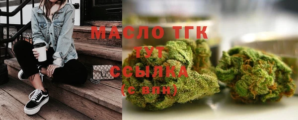 гашишное масло Володарск