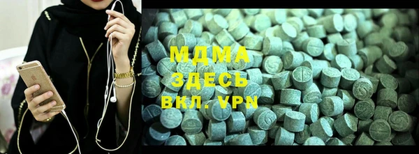 скорость mdpv Волоколамск