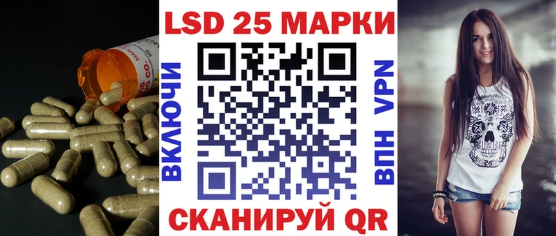 Купить закладки  Шилка  ЛСД экстази ecstasy 