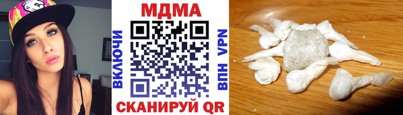 MDMA Molly  Купить где  Шилка 
