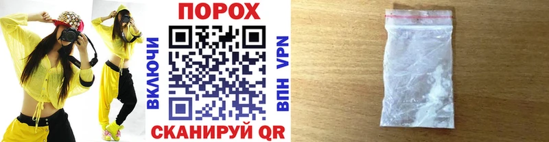 Первитин Methamphetamine  Купить закладки  Шилка 