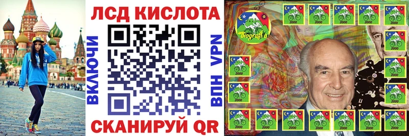 Купить где  Шилка  Наркотические марки 1,8мг 