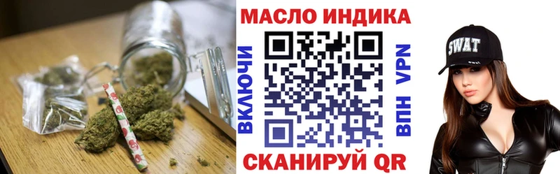 Дистиллят ТГК вейп с тгк  Купить где  Шилка 